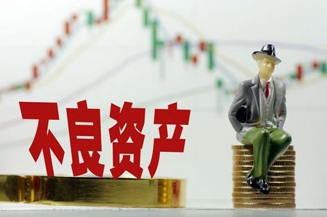 一季度掛牌破500億！地方AMC成“收包大戶”